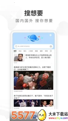 ���������(�๦�����������)v5.22.0 ��Ѱ��ͼ