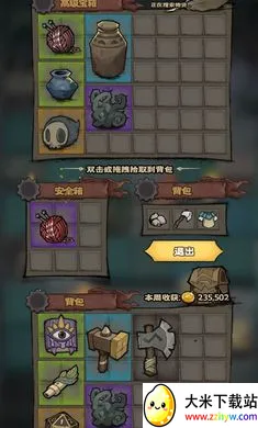 ����Ȼ����ݱ�����2026���°汾v1.2 �ֻ����ͼ