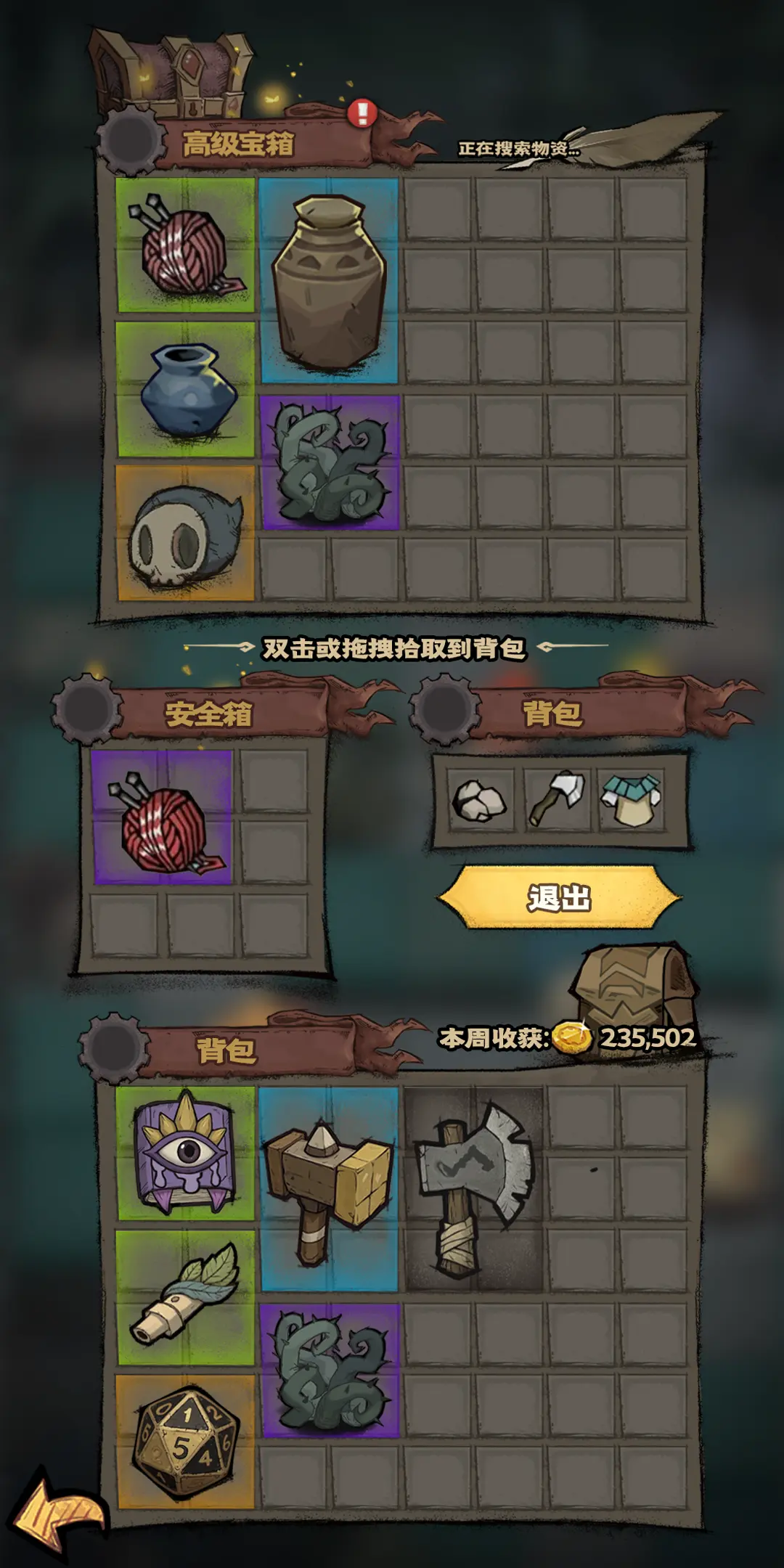 ����Ȼ����ݱ�����2026���°汾