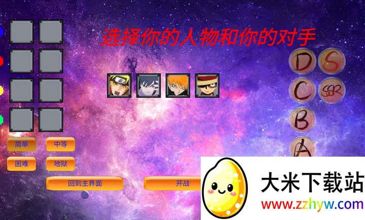 mugen��Ӱ�Ҷ�(��������Ϸ)v0.24 �ֻ����ͼ