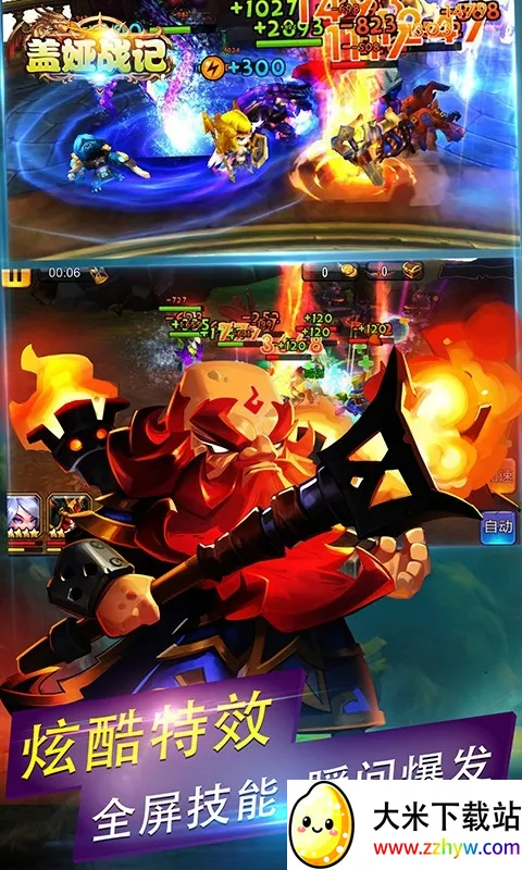 ���ս�ǰ�׿���ֻ���v1.0.2 ��Ѱ��ͼ