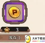 ���ս�ǰ�׿���ֻ���