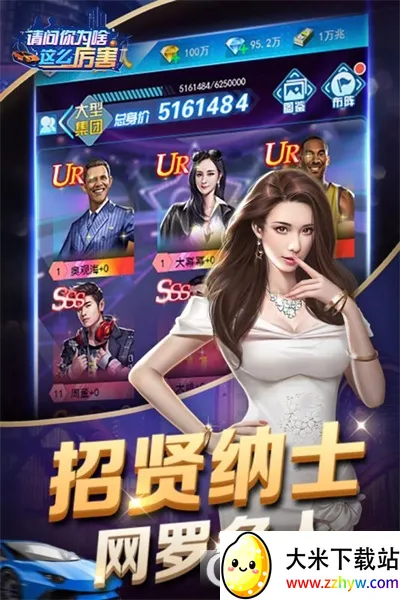 ������Ϊɶ��ô����(������ɫ������Ϸ)v1.0.0 ��׿���ͼ