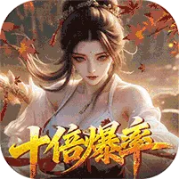 ������Ϊɶ��ô����(������ɫ������Ϸ)v1.0.0 ��׿��