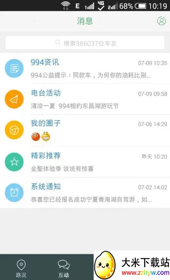 994��������(������������)v1.0.1 ��Ѱ��ͼ