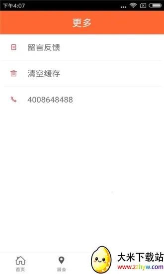 ̽��������(������Ѷƽ̨)