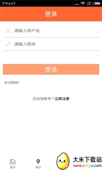 ̽��������(������Ѷƽ̨)v1.0 �ٷ������ͼ