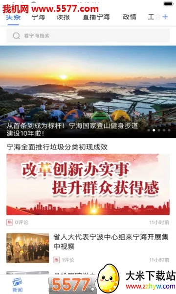 ������2026�ٷ�����v3.7.6 ��Ѱ��ͼ