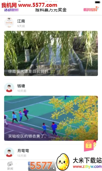 ������2026�ٷ�����v3.7.6 ��Ѱ��ͼ