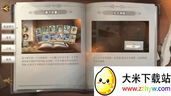 �ٻ�ǧ��(����ƴͼ��Ϸ)