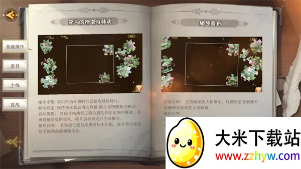 �ٻ�ǧ��(����ƴͼ��Ϸ)