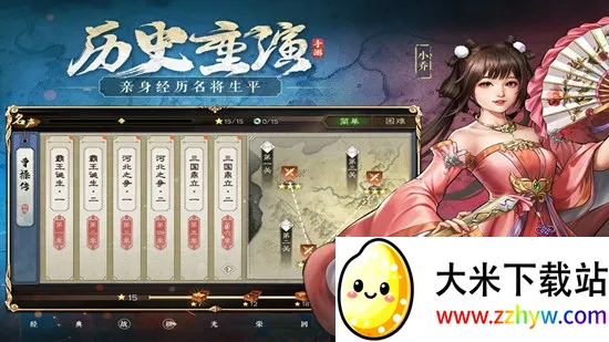 ������־�ܲٴ�(������������)v1.2.0 ��׿���ͼ