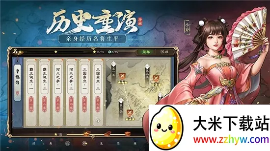 ������־�ܲٴ�(������������)v1.2.0 ��׿���ͼ