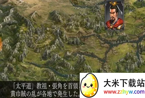 新三国志曹操传(三国策略手游) 新三国志曹操传(三国策略手游)