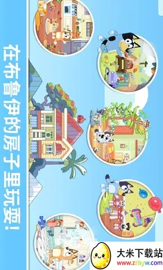 ��³����һ�����(��ͯȤζ��Ϸ)v2026.3.0 ��׿���ͼ