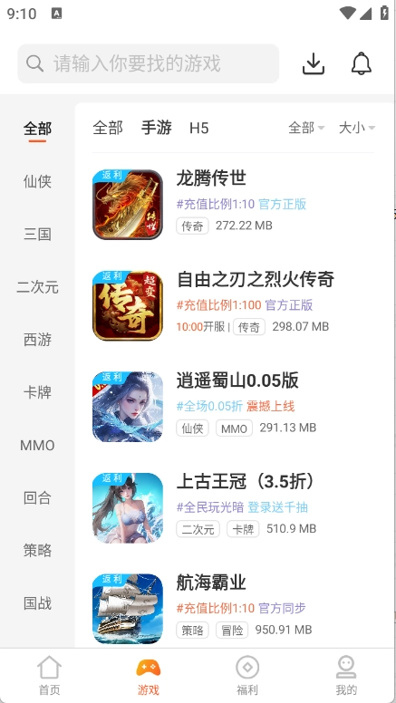 7玩2026下载安装 7玩2026下载安装