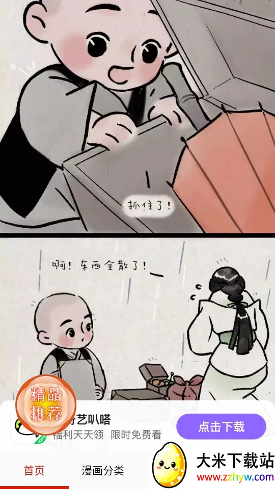 ��������2026�ٷ�����v1.2.7 ��Ѱ��ͼ