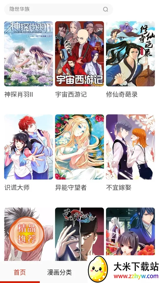 ��������2026�ٷ�����v1.2.7 ��Ѱ��ͼ