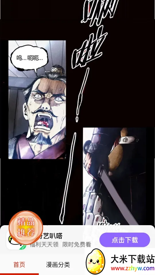 ��������2026�ٷ�����v1.2.7 ��Ѱ��ͼ