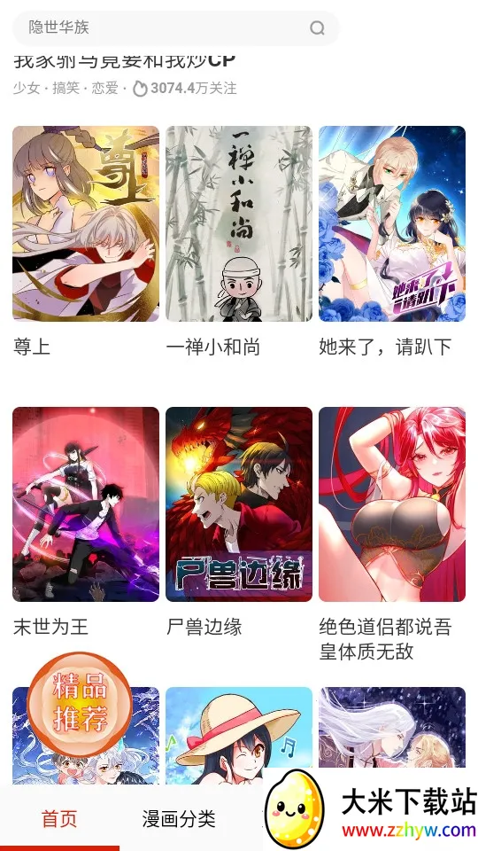 ��������2026�ٷ�����v1.2.7 ��Ѱ��ͼ