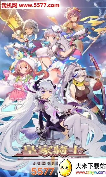 �ʼ���ʿ(����ð������)v1.0 ��׿���ͼ