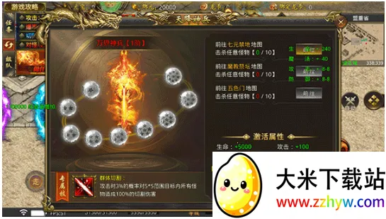 ����ħ��(���������淨)