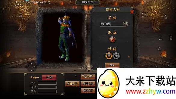 ����ħ��(���������淨)