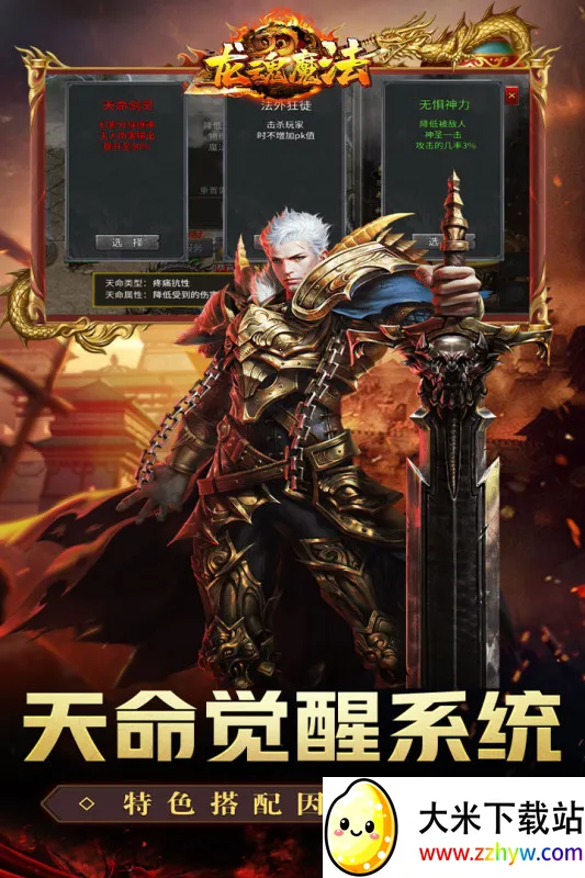 ����ħ��(���������淨)v1.0.2 ��׿���ͼ