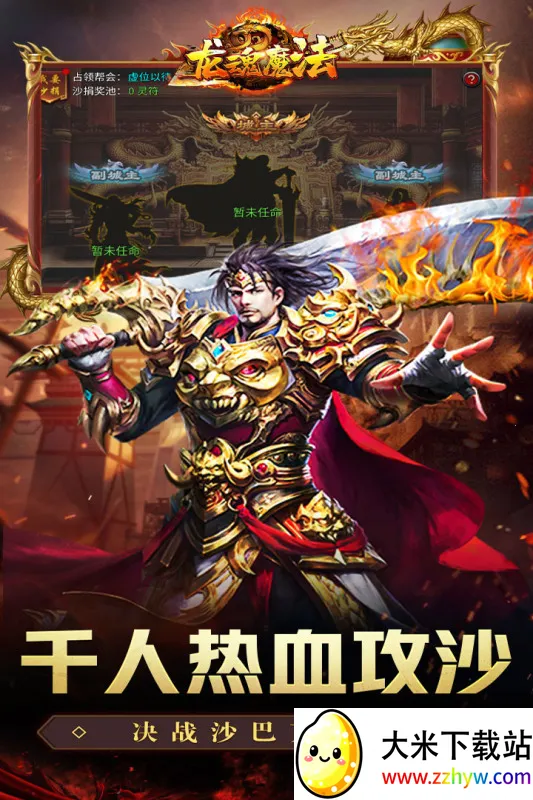 ����ħ��(���������淨)v1.0.2 ��׿���ͼ