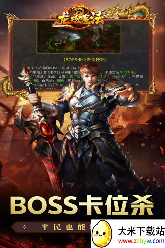 ����ħ��(���������淨)v1.0.2 ��׿���ͼ