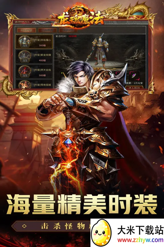 ����ħ��(���������淨)v1.0.2 ��׿���ͼ