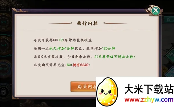 天神大战(传奇游戏福利多) 天神大战(传奇游戏福利多)