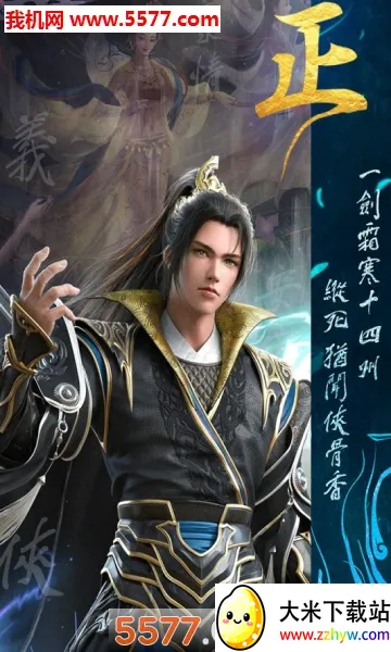 �����ս(������Ϸ������)v1.0 �ֻ����ͼ