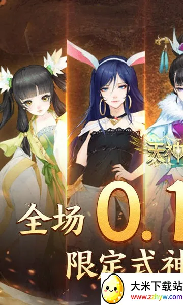 �����ս(������Ϸ������)v1.0 �ֻ����ͼ