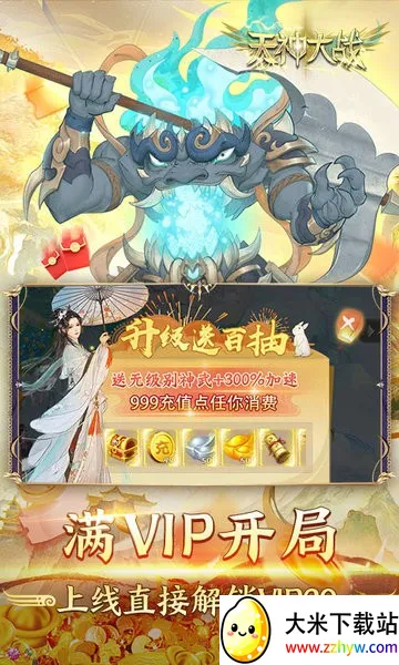 �����ս(������Ϸ������)v1.0 �ֻ����ͼ