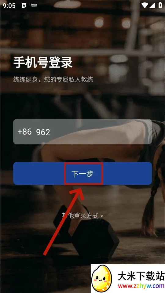 KeepStrong(健身训练app) KeepStrong(健身训练app)