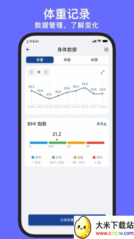 KeepStrong(����ѵ��app)v25.10.21 �ٷ������ͼ