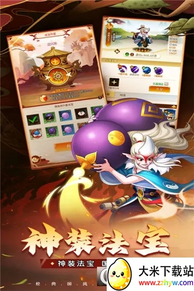 ��«������֮�������ֻ���v1.0.0 ��׿���ͼ