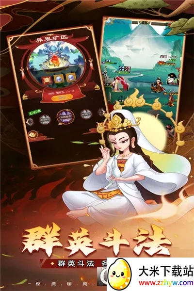 ��«������֮�������ֻ���v1.0.0 ��׿���ͼ