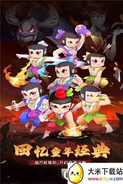 ��«������֮�������ֻ���v1.0.0 ��׿���ͼ