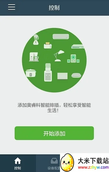 ORICO智控(插座智能控制) ORICO智控(插座智能控制)