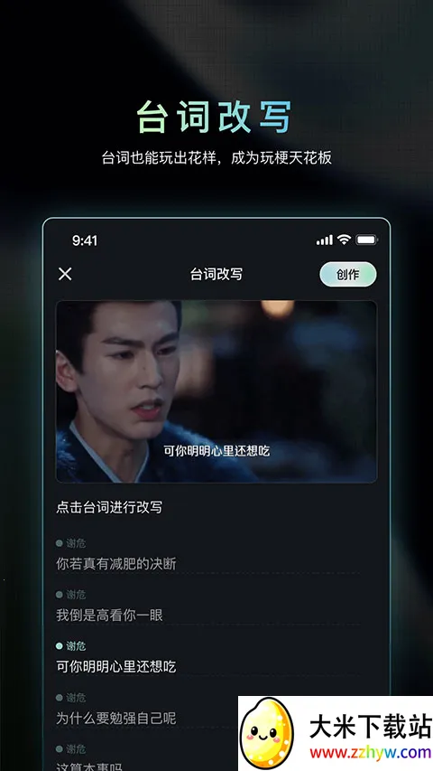 �������ɶ�AI(Ӱ��AI��������)v1.3.15 �ֻ����ͼ