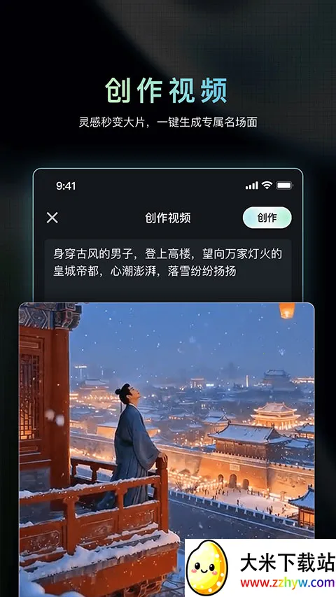 �������ɶ�AI(Ӱ��AI��������)v1.3.15 �ֻ����ͼ