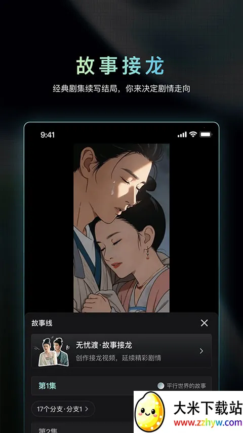 �������ɶ�AI(Ӱ��AI��������)v1.3.15 �ֻ����ͼ