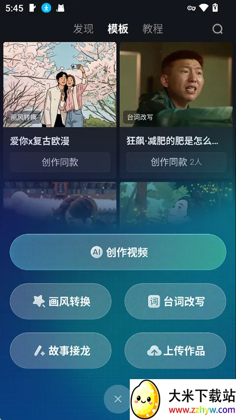 �ɶ�AI(Ӱ��AI��������)