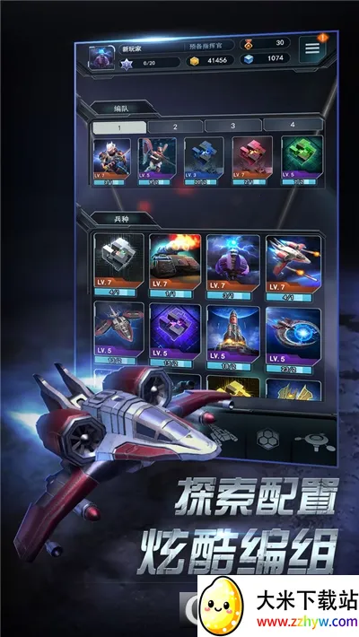 ����ָ�ӹ�(����֮�п�����)v4.1.0 �ٷ������ͼ