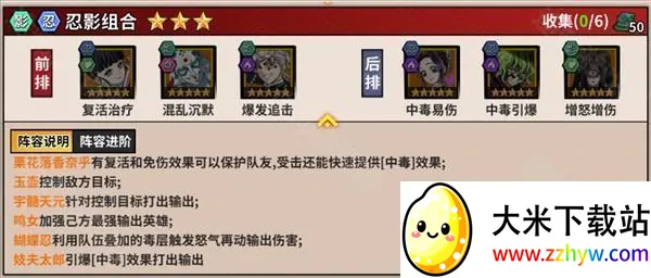 艾尔指挥官(鬼灭之刃卡牌游) 艾尔指挥官(鬼灭之刃卡牌游)