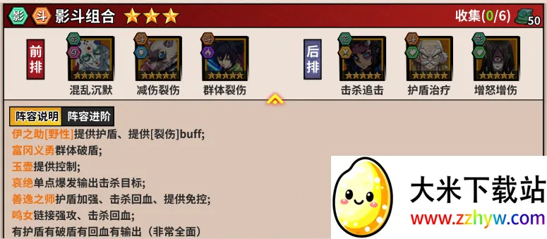 艾尔指挥官(鬼灭之刃卡牌游) 艾尔指挥官(鬼灭之刃卡牌游)