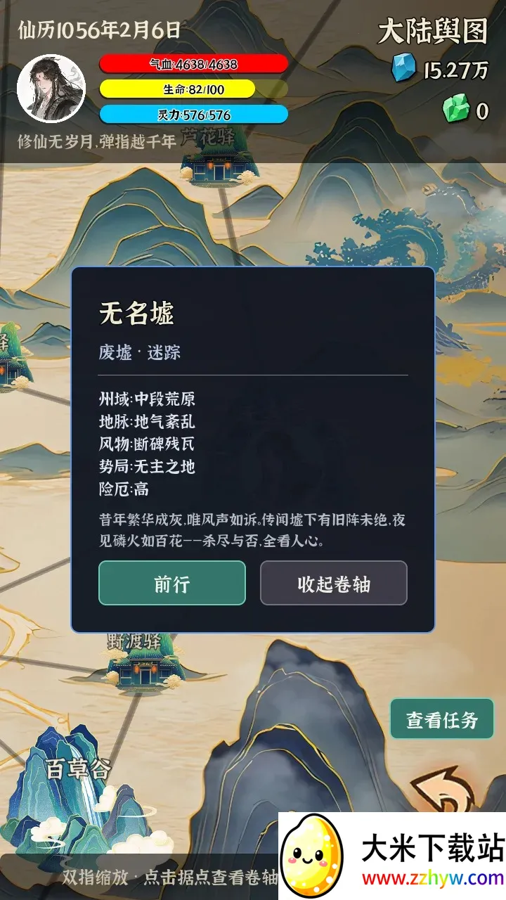 �Ҷ��Գ���2026�ٷ����°汾v0.0.5d ��׿���ͼ