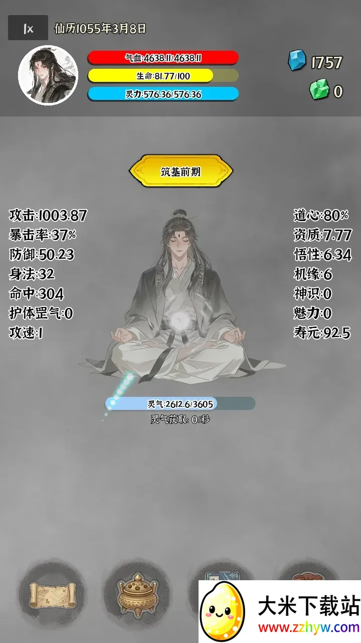 �Ҷ��Գ���2026�ٷ����°汾v0.0.5d ��׿���ͼ